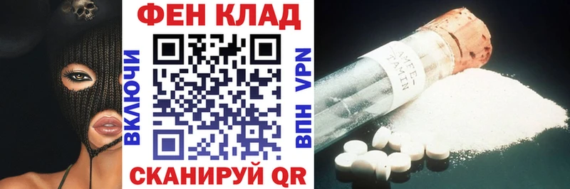 купить сайты Узловая АМФЕТАМИН Розовый