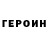 Кодеиновый сироп Lean Purple Drank CruxBrooks