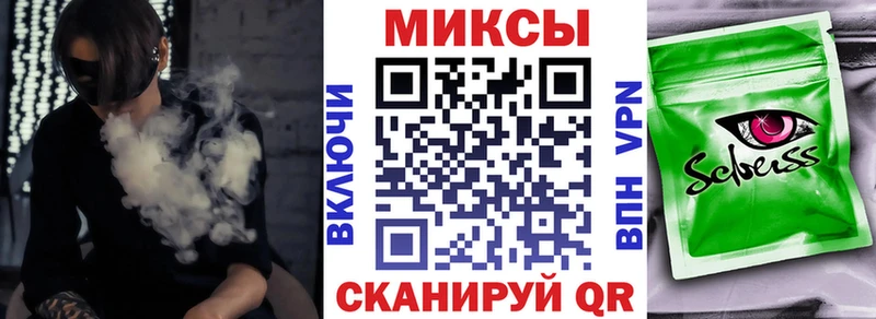 где продают Узловая БУТИРАТ бутик