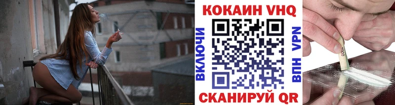 КОКАИН 99%  mega ТОР  Узловая 