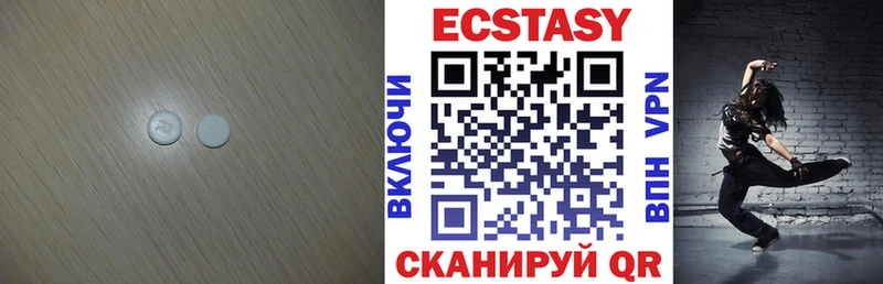 Ecstasy 250 мг  Узловая 