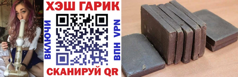 ГАШ 40% ТГК Узловая