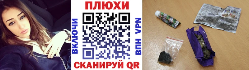 ГАШ Cannabis  Узловая 