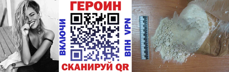 ГЕРОИН афганец  Узловая 