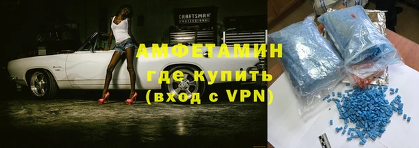 Альфа ПВП Абинск