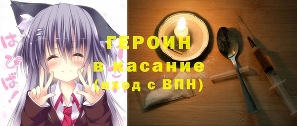 альфа пвп Надым