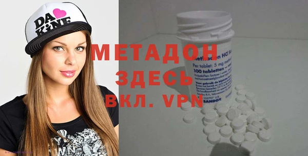 альфа пвп VHQ Алексин