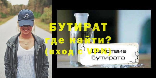 шишки Алексеевка