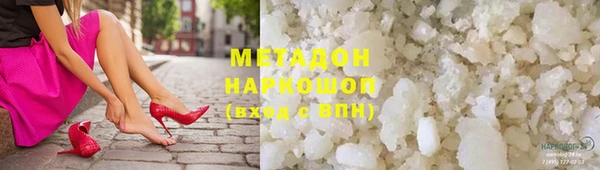 альфа пвп VHQ Алексин
