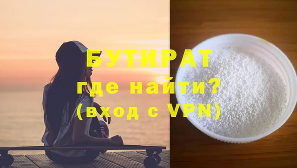 прущая мука Навашино