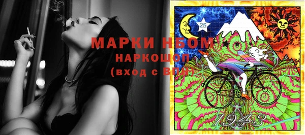 альфа пвп VHQ Алексин