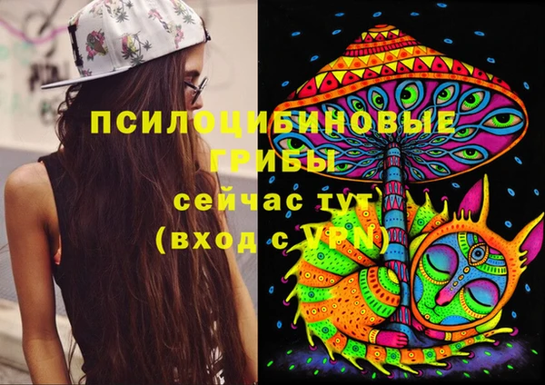альфа пвп VHQ Алексин