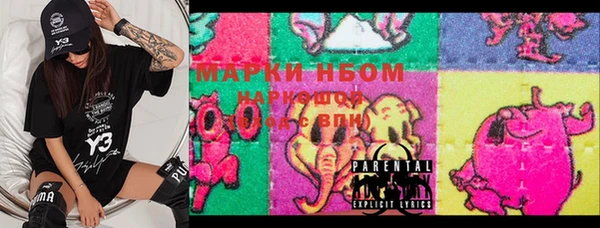 альфа пвп VHQ Алексин