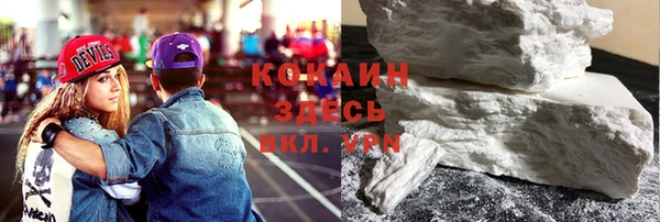 альфа пвп Надым
