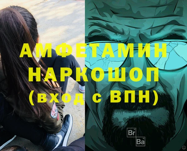 шишки Алексеевка