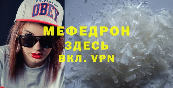альфа пвп VHQ Алексин
