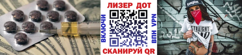 ЛСД экстази кислота  купить закладку  Узловая 