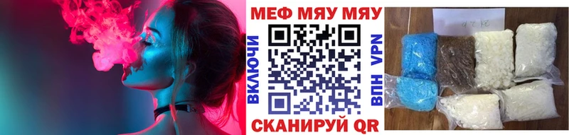 Меф 4 MMC  Узловая 