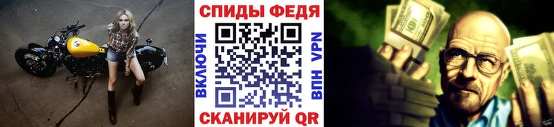 Метамфетамин Methamphetamine Узловая