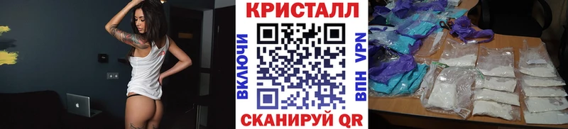 Первитин кристалл  shop формула  Узловая 
