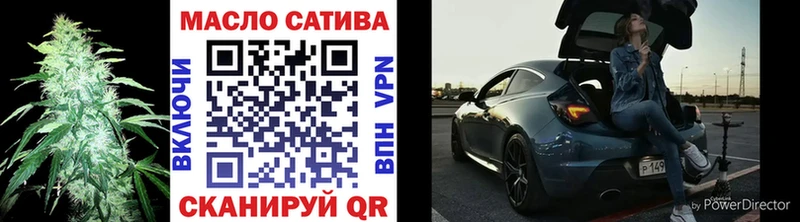 ТГК вейп с тгк  Узловая 